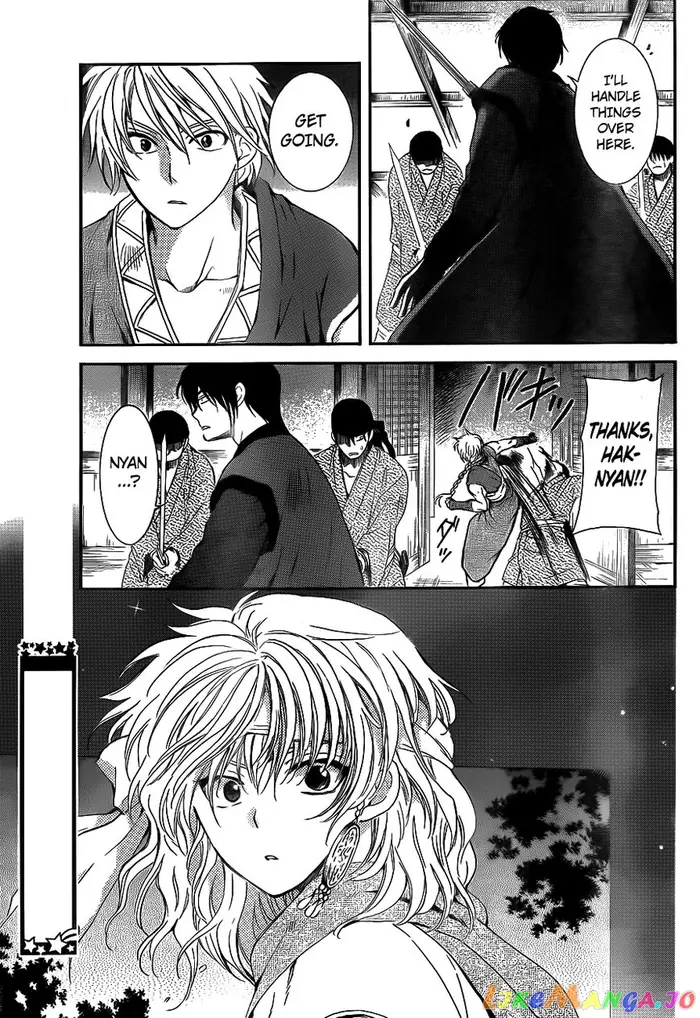 Yona of the Dawn Chapter 129 image 23_optimized